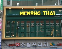 분당 수내점