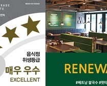 정자본점